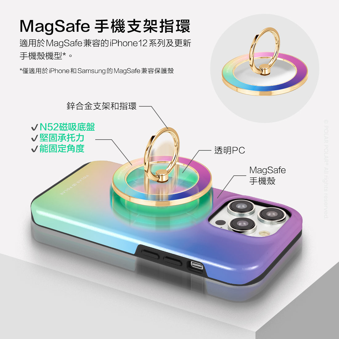 Standard_MagSafe Phone Grip and Ring Holder | TC