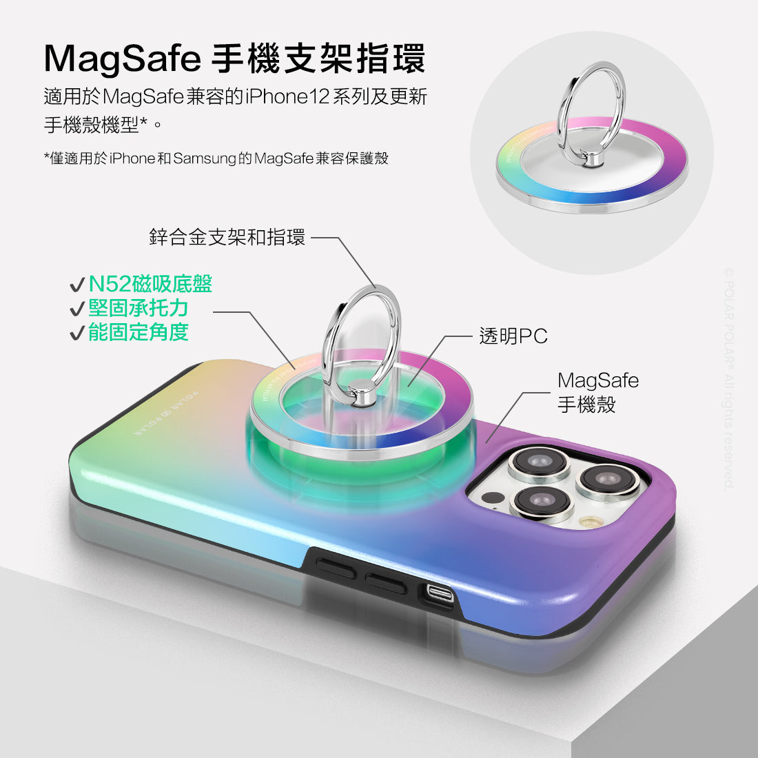 Standard_MagSafe Phone Grip and Ring Holder | TC
