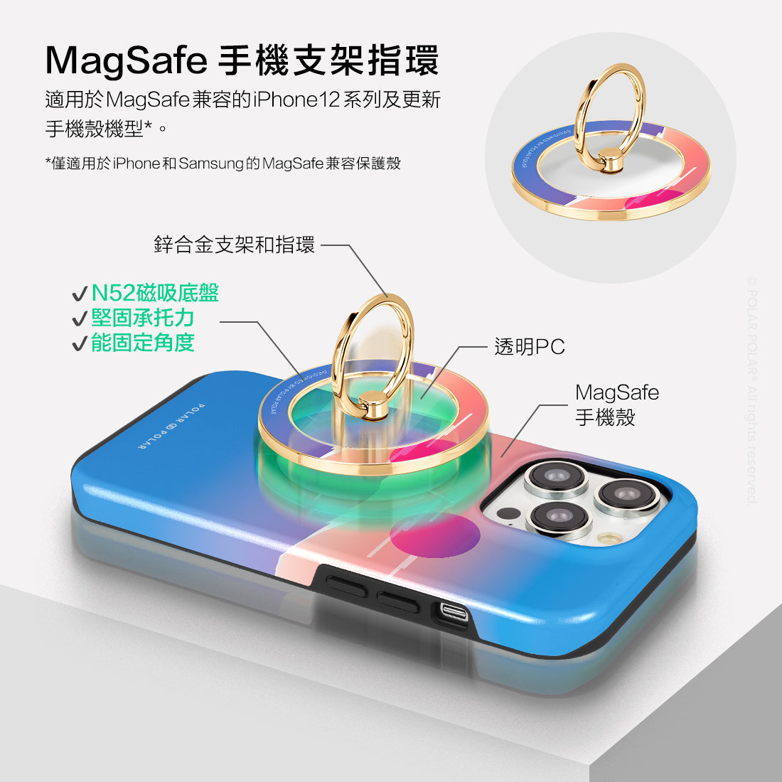 Standard_MagSafe Phone Grip and Ring Holder | TC