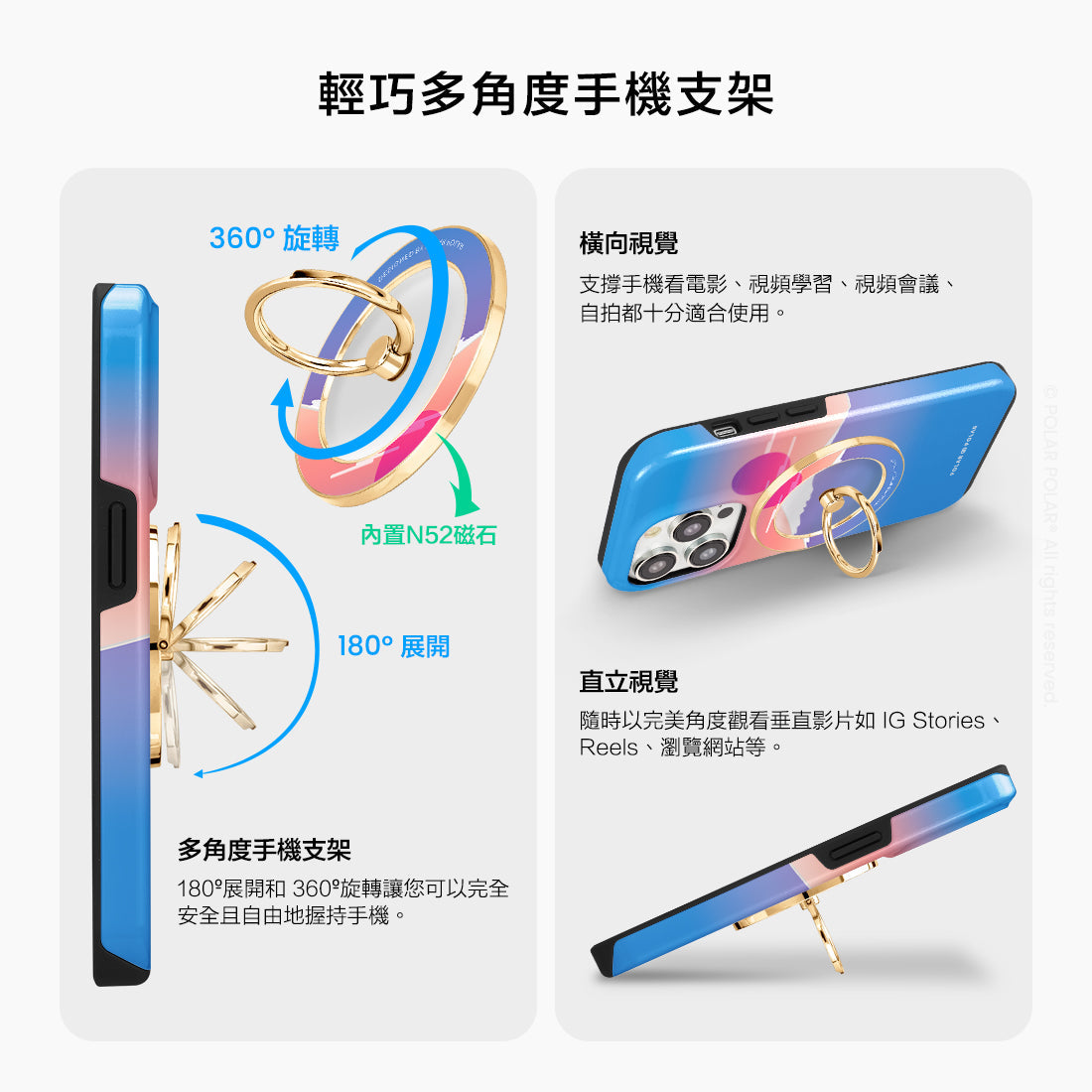 Standard_MagSafe Phone Grip and Ring Holder | TC