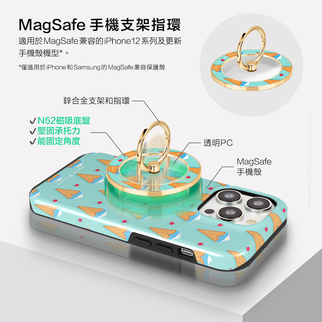 Standard_MagSafe Phone Grip and Ring Holder | TC