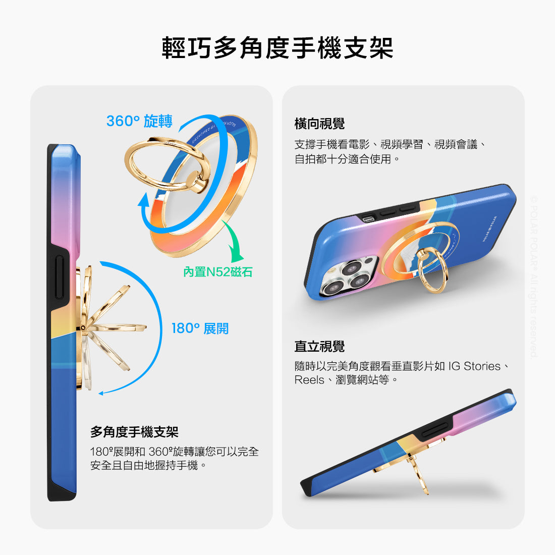 Standard_MagSafe Phone Grip and Ring Holder | TC