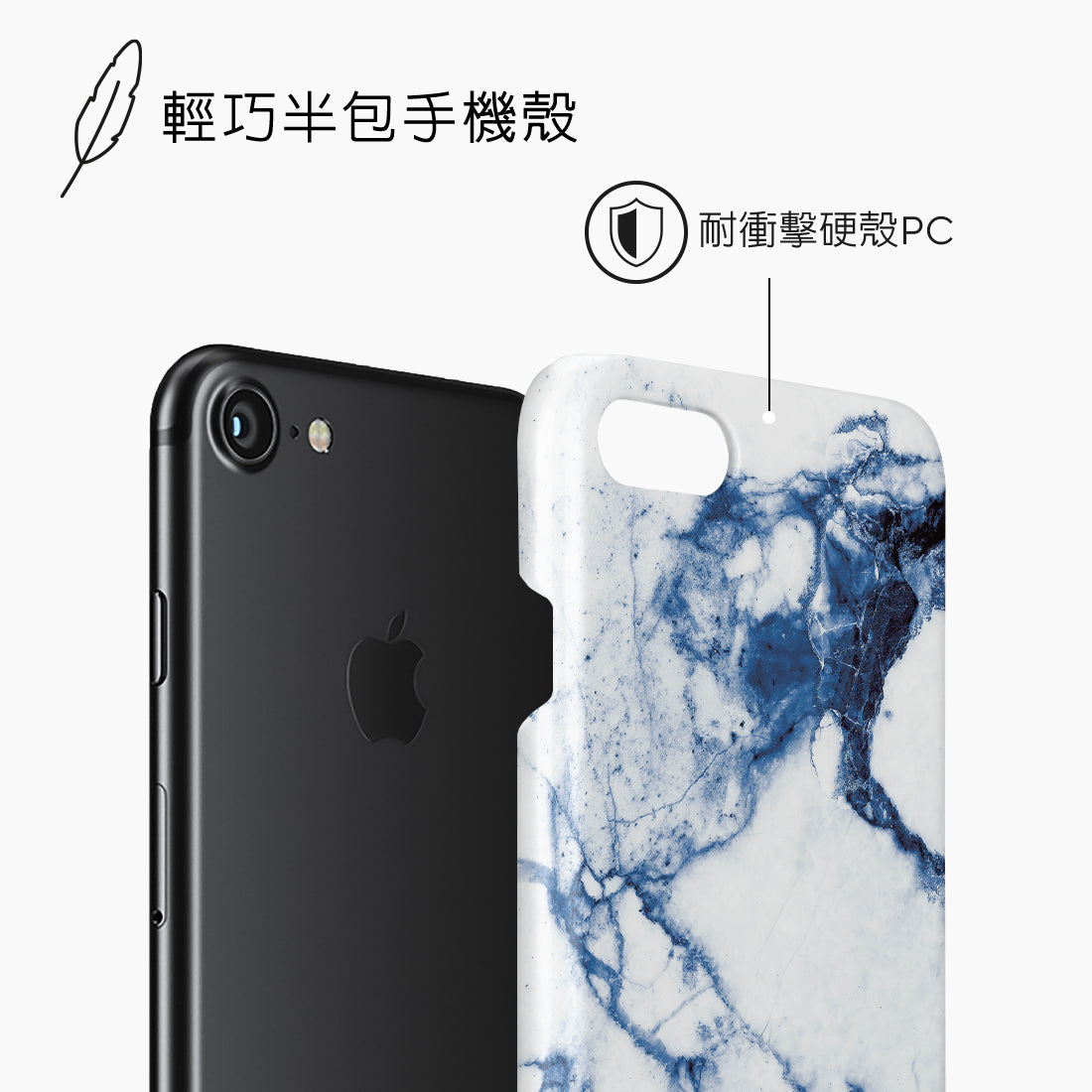 Standard_iPhone SE (2nd) / 8/7 | Snap Case | TC