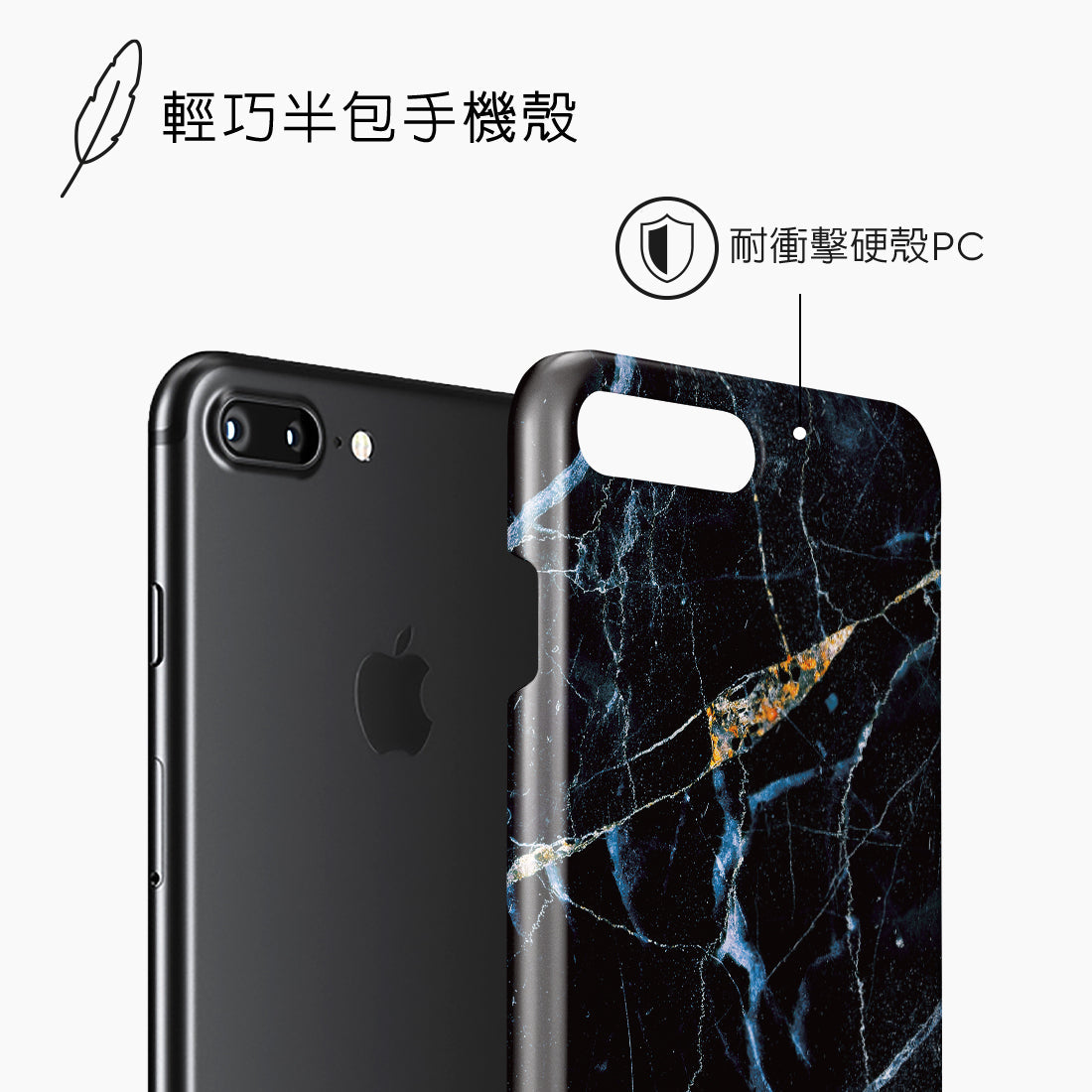 Standard_iPhone 8 Plus/7 Plus | Snap Case | TC