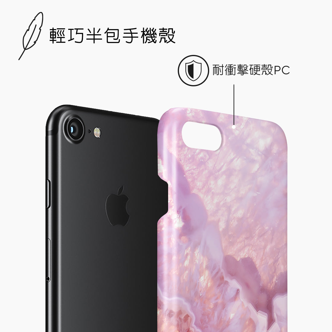 Standard_iPhone SE (2nd) / 8/7 | Snap Case | TC