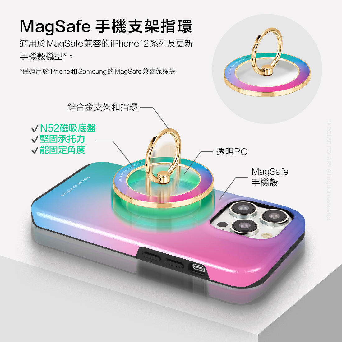 Standard_MagSafe Phone Grip and Ring Holder | TC