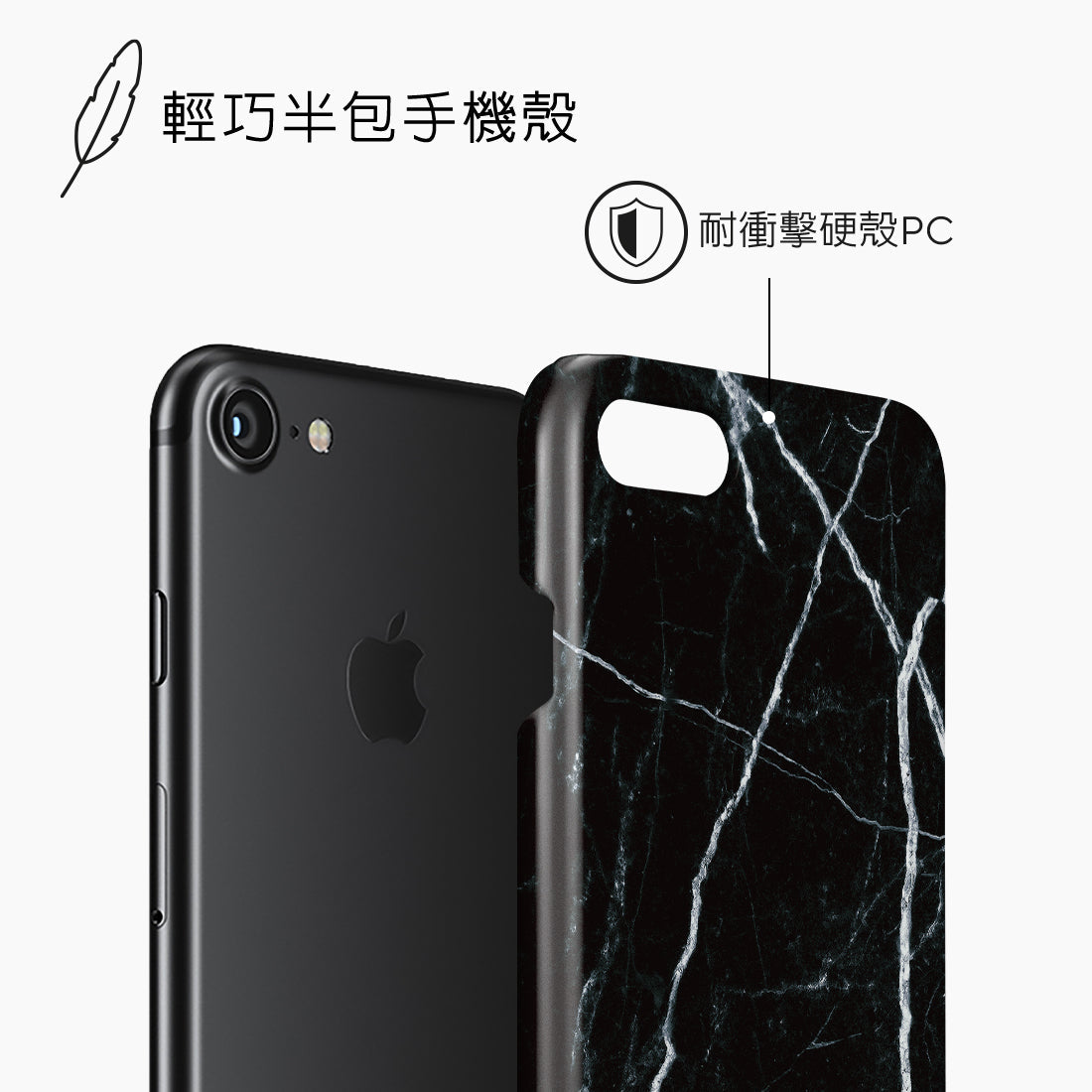 Standard_iPhone SE (2nd) / 8/7 | Snap Case | TC