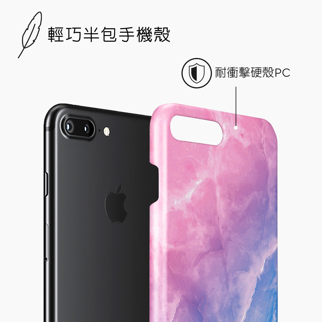 Standard_iPhone 8 Plus/7 Plus | Snap Case | TC