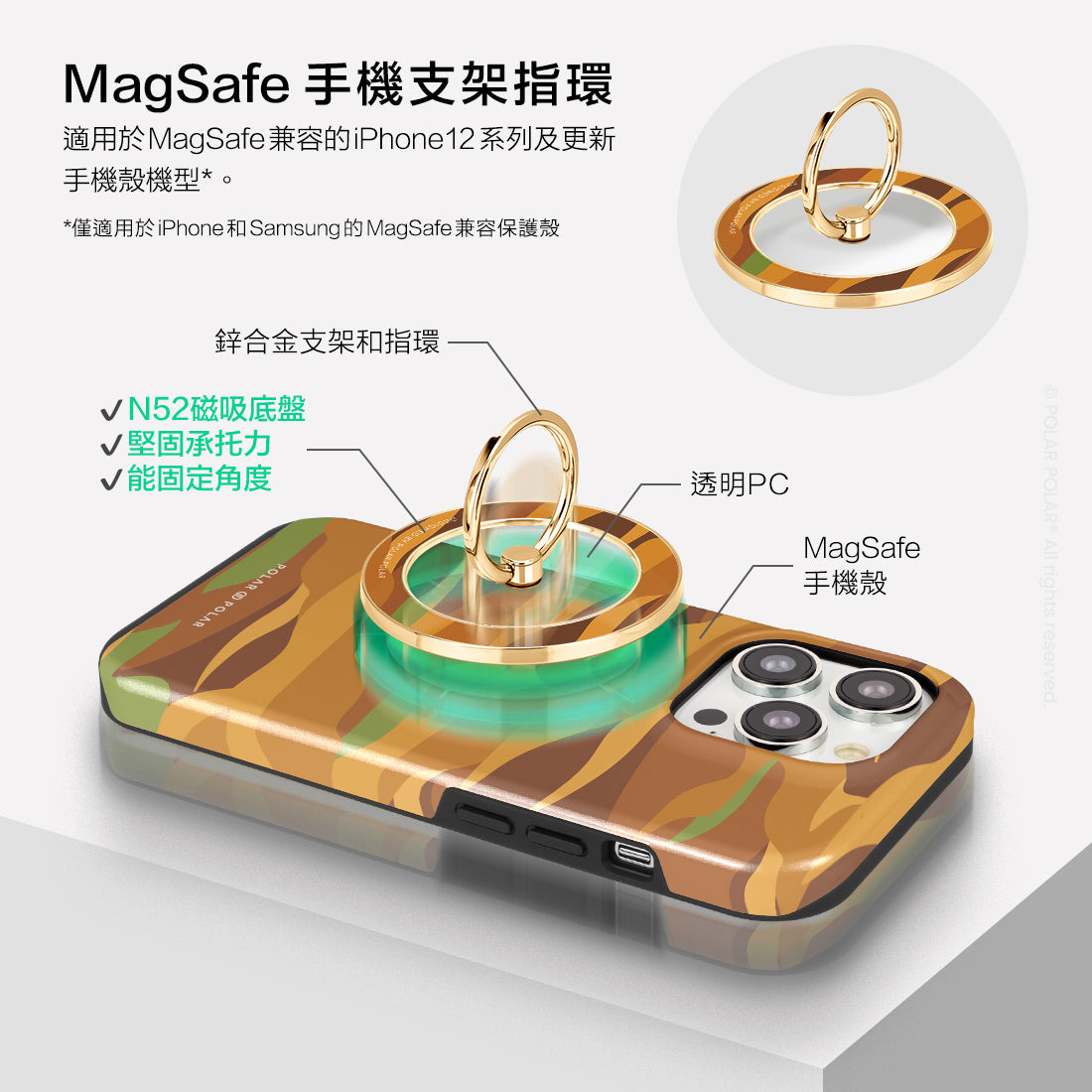 Standard_MagSafe Phone Grip and Ring Holder | TC