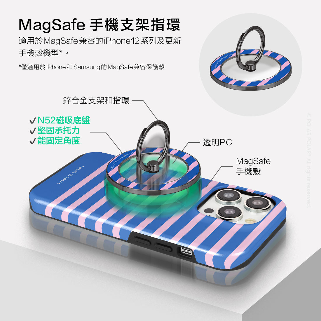 Standard_MagSafe Phone Grip and Ring Holder | TC