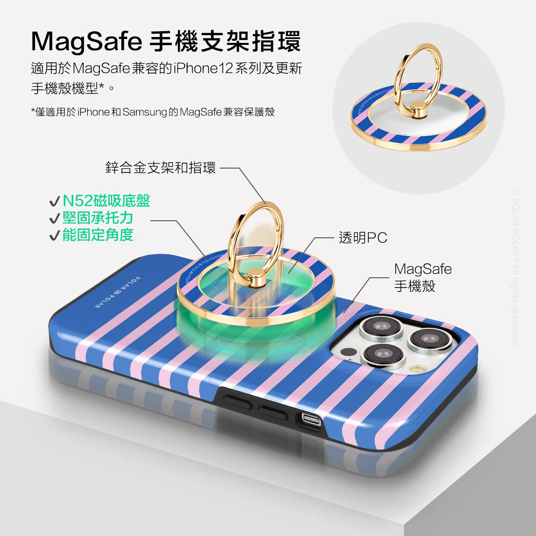 Standard_MagSafe Phone Grip and Ring Holder | TC