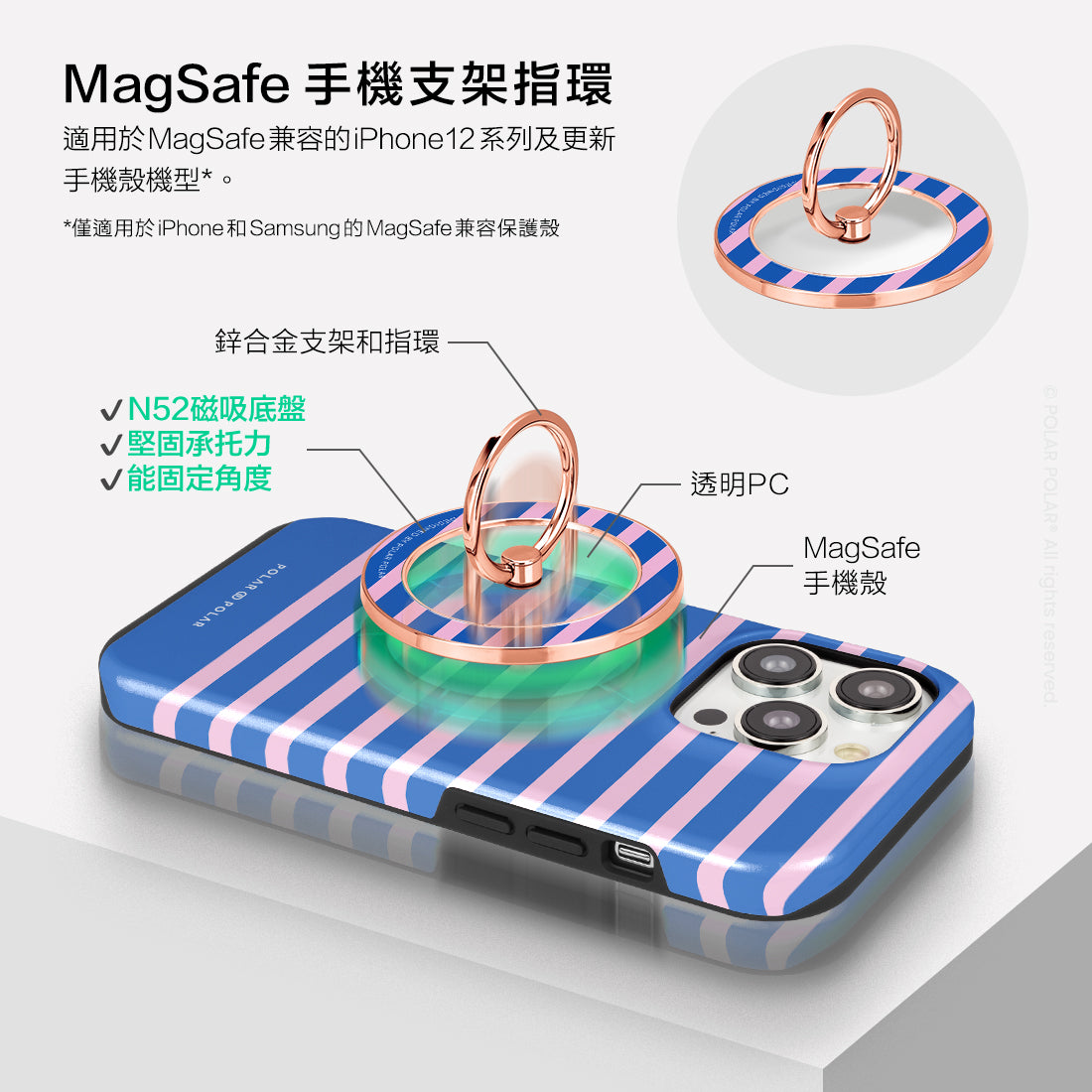 Standard_MagSafe Phone Grip and Ring Holder | TC