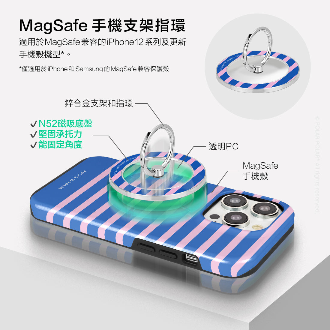 Standard_MagSafe Phone Grip and Ring Holder | TC