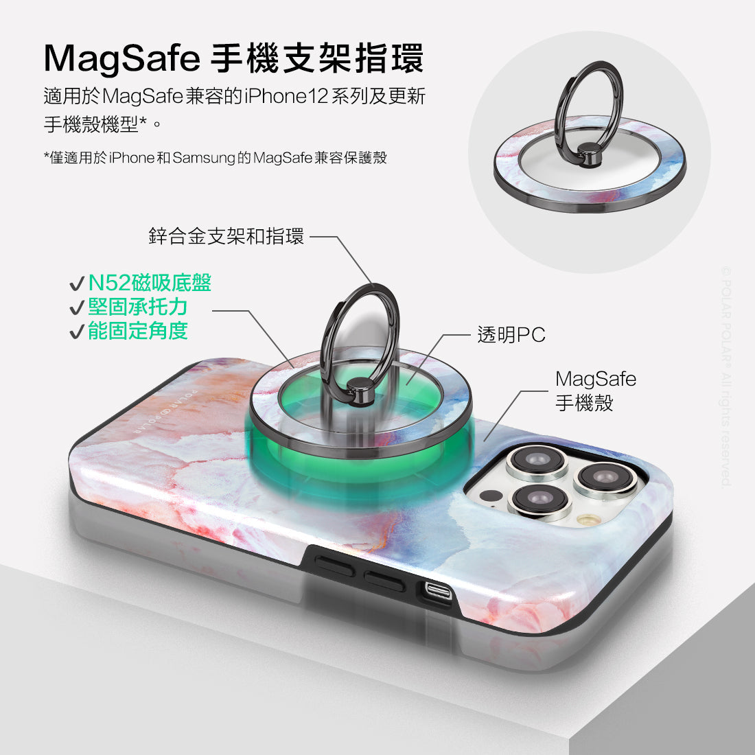 Standard_MagSafe Phone Grip and Ring Holder | TC