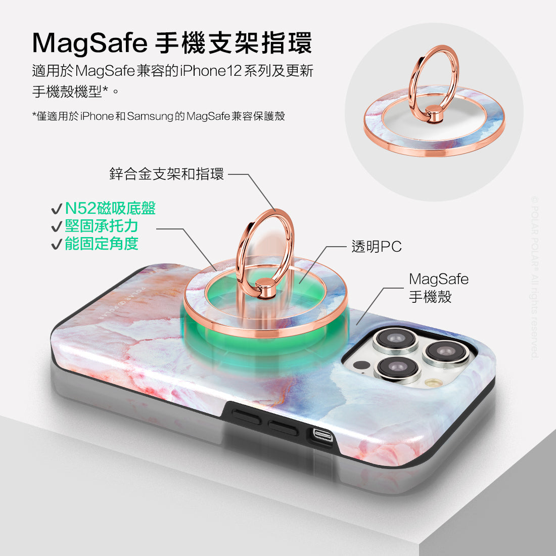 Standard_MagSafe Phone Grip and Ring Holder | TC