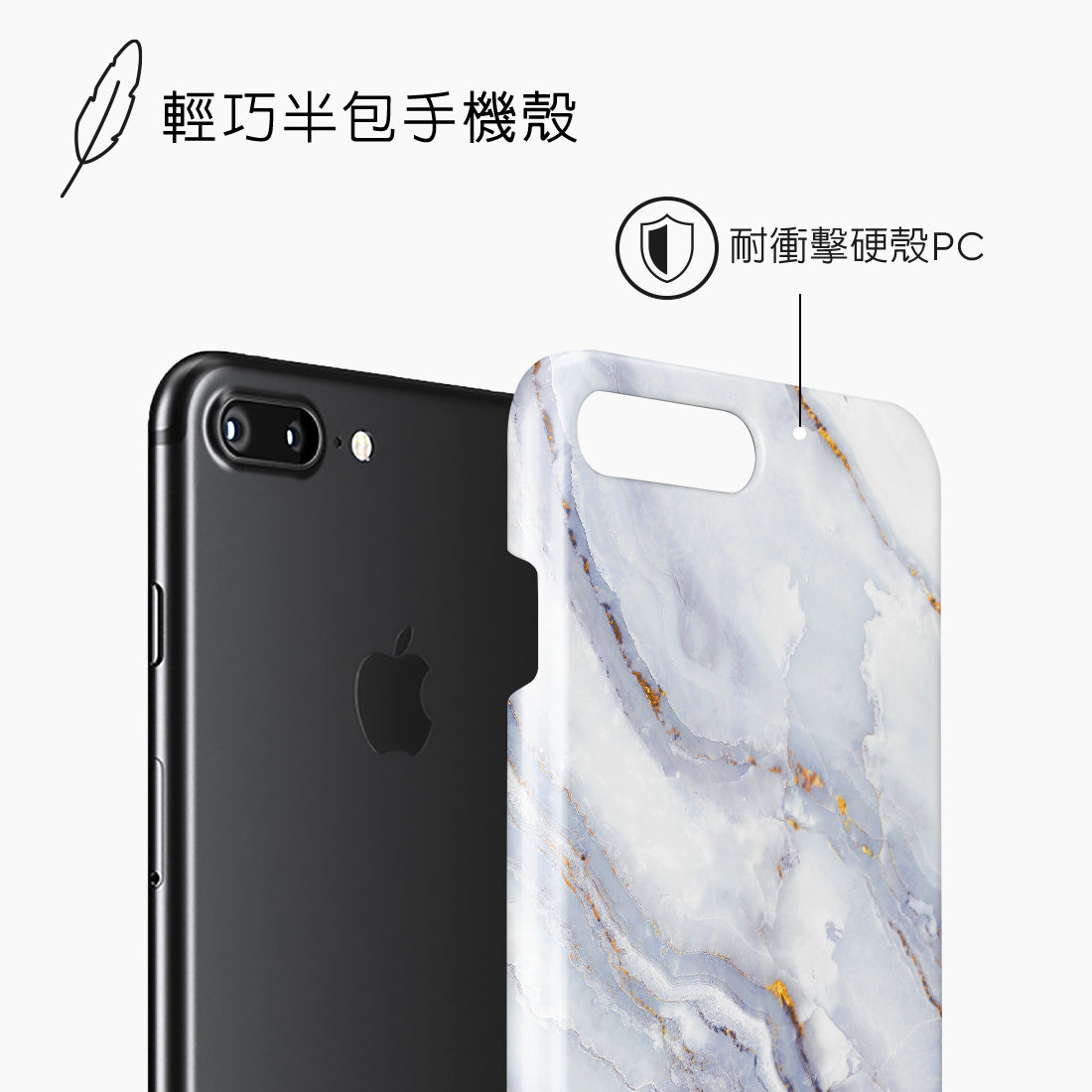 Standard_iPhone 8 Plus/7 Plus | Snap Case | TC