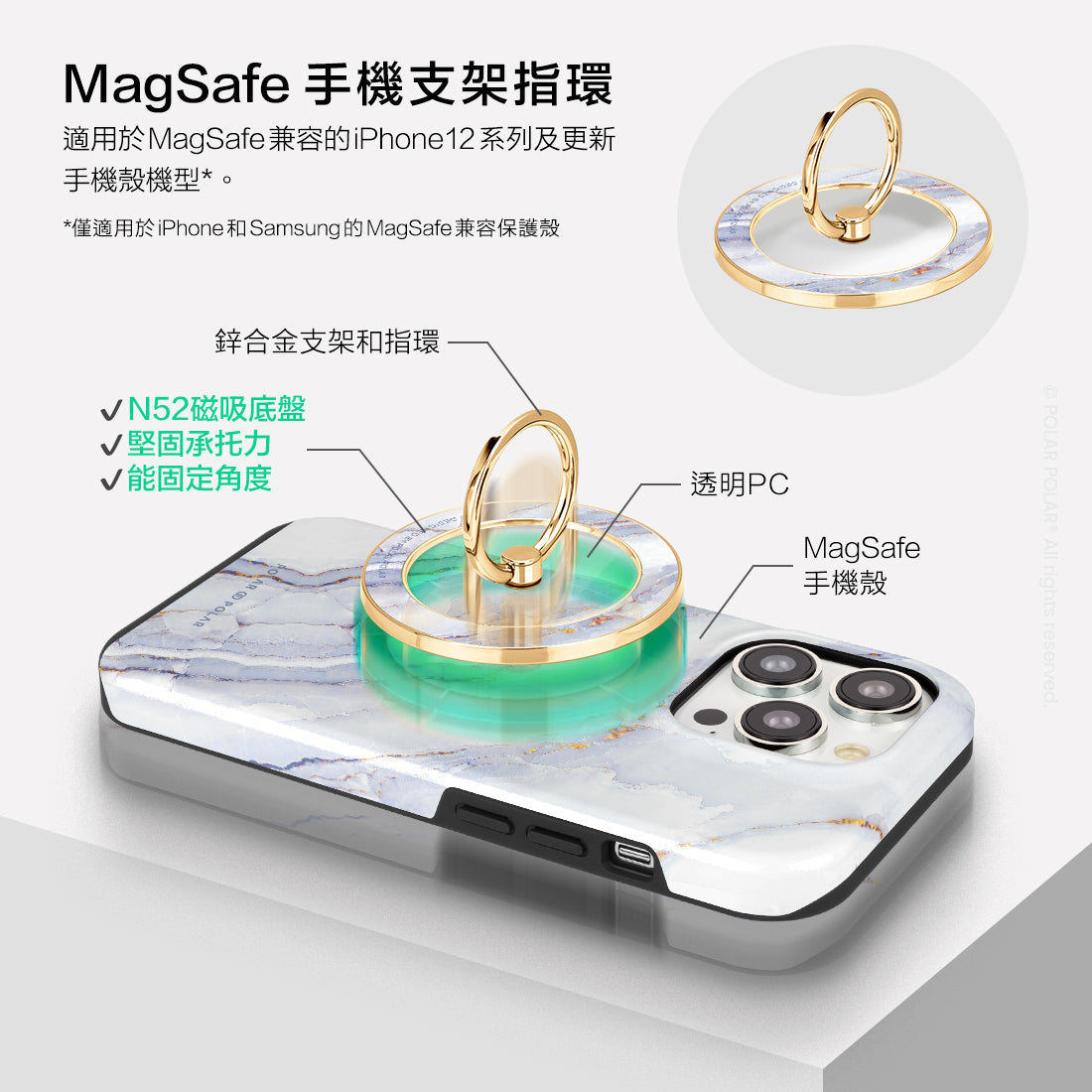 Standard_MagSafe Phone Grip and Ring Holder | TC