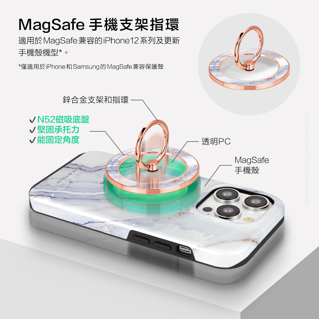 Standard_MagSafe Phone Grip and Ring Holder | TC