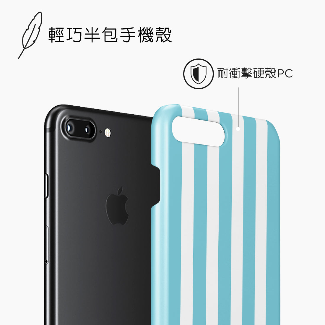 Standard_iPhone 8 Plus/7 Plus | Snap Case | TC