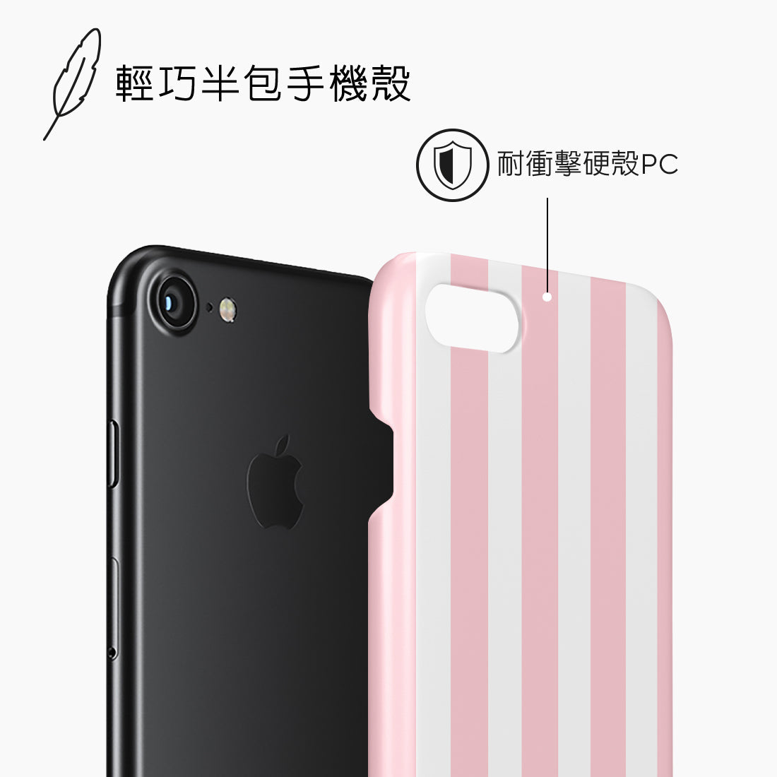 Standard_iPhone SE (2nd) / 8/7 | Snap Case | TC