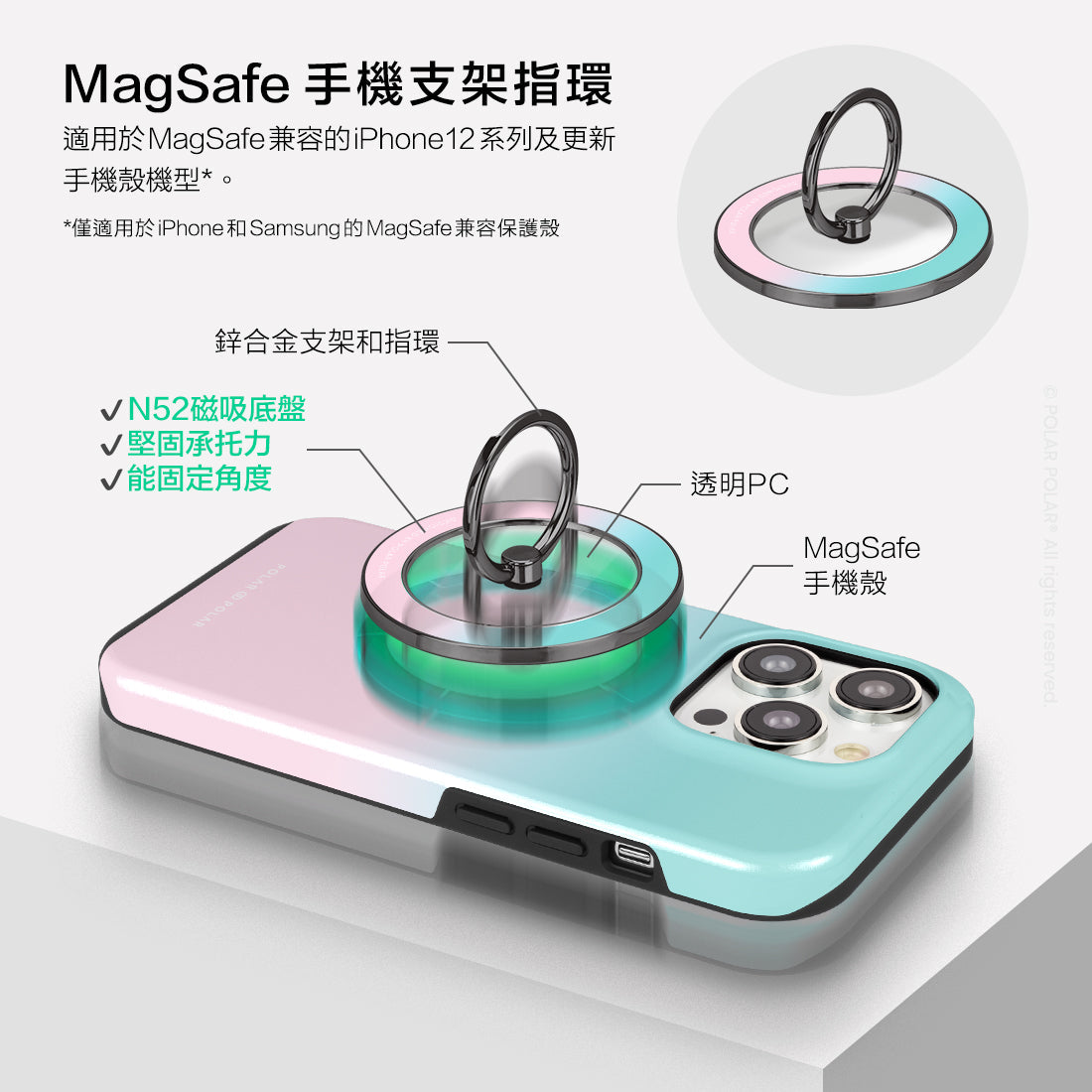 Standard_MagSafe Phone Grip and Ring Holder | TC