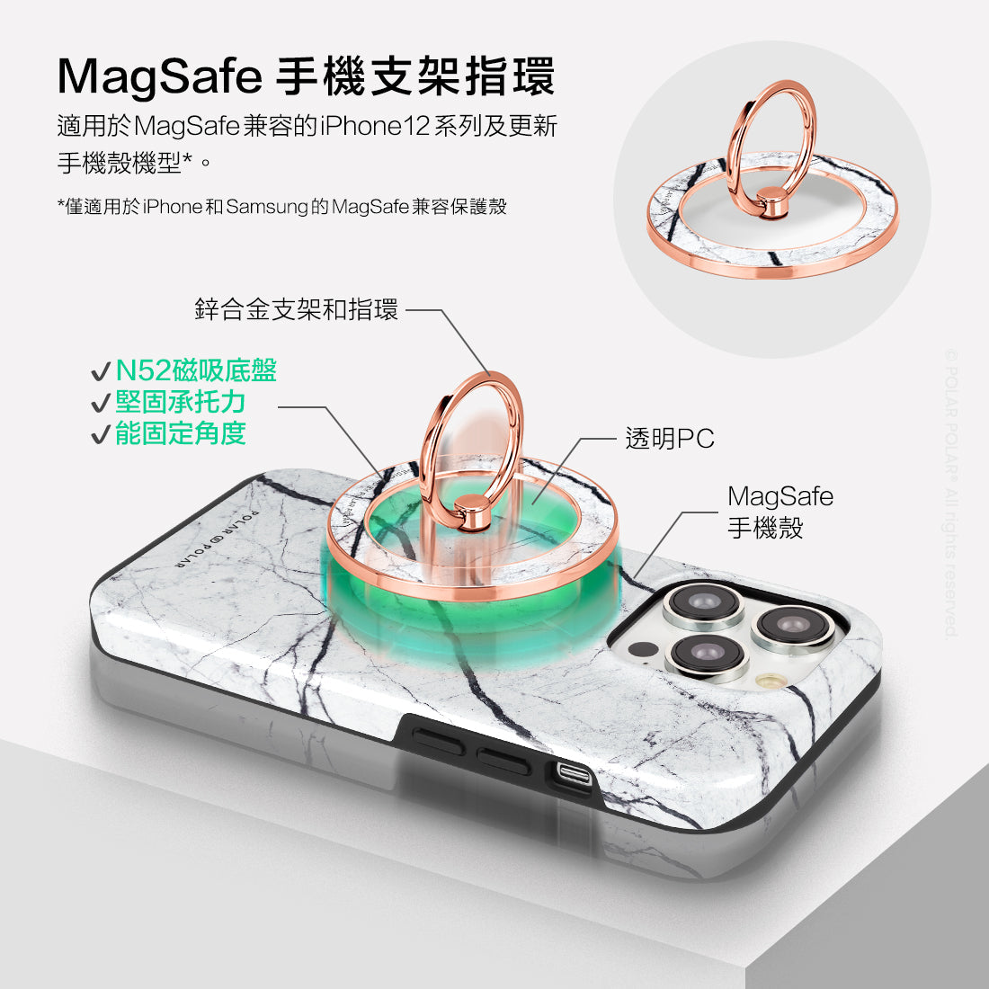 Standard_MagSafe Phone Grip and Ring Holder | TC