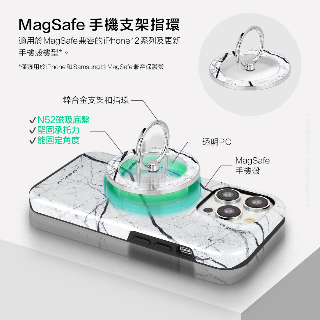 Standard_MagSafe Phone Grip and Ring Holder | TC