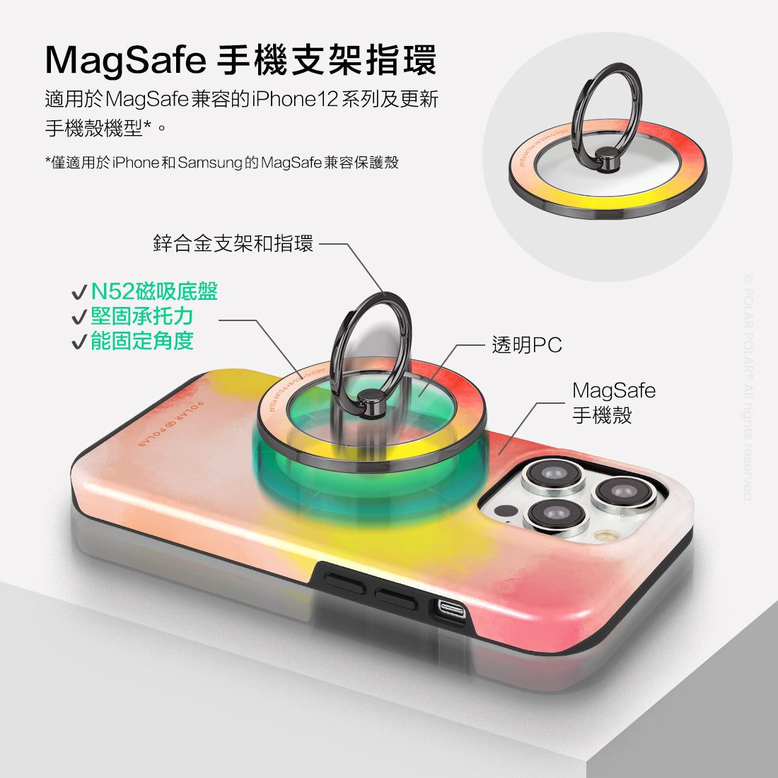 Standard_MagSafe Phone Grip and Ring Holder | TC