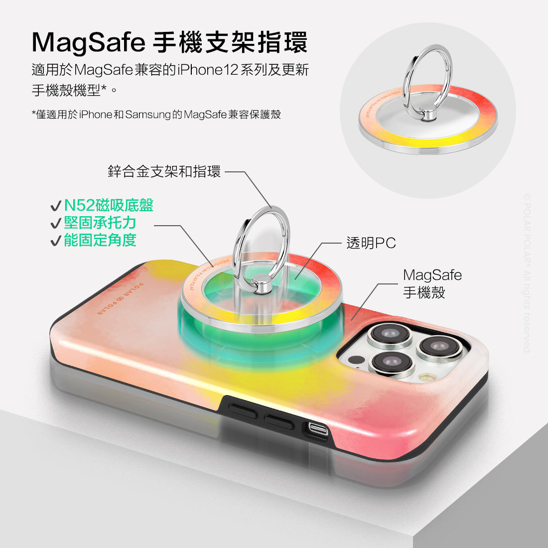 Standard_MagSafe Phone Grip and Ring Holder | TC