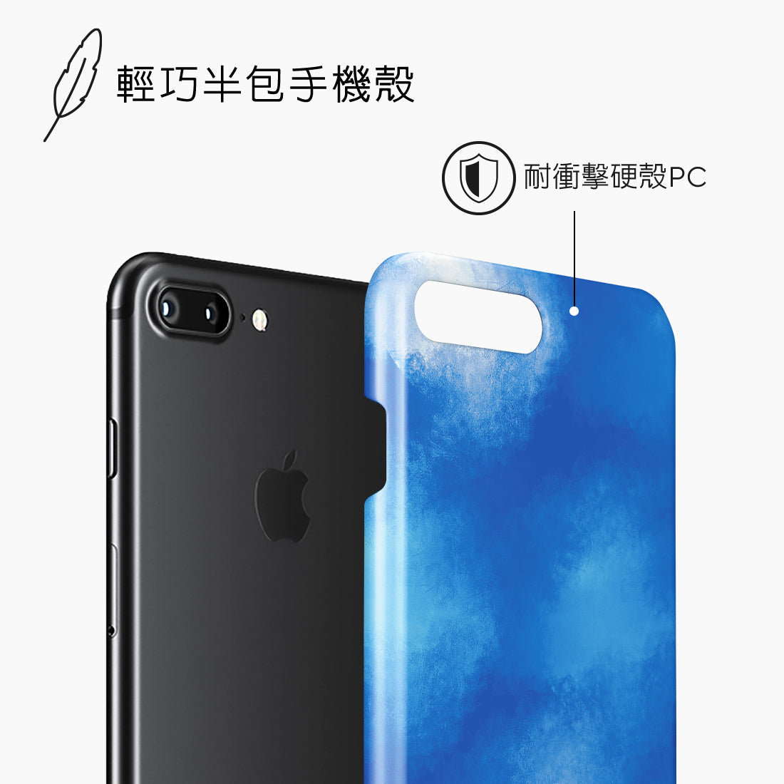 Standard_iPhone 8 Plus/7 Plus | Snap Case | TC