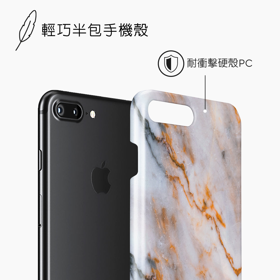 Standard_iPhone 8 Plus/7 Plus | Snap Case | TC