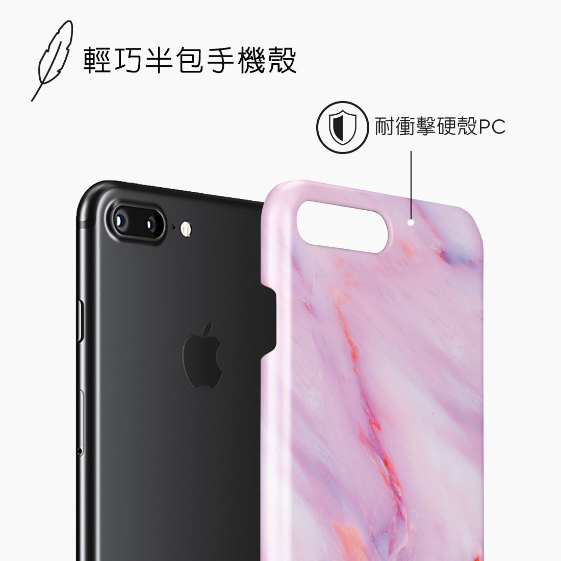 Standard_iPhone 8 Plus/7 Plus | Snap Case | TC