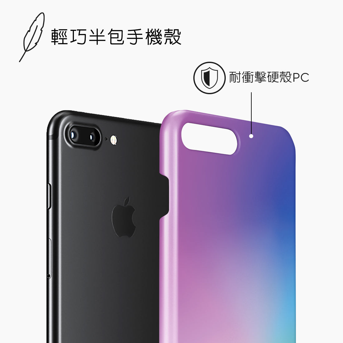 Standard_iPhone 8 Plus/7 Plus | Snap Case | TC