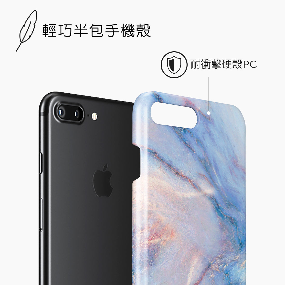 Standard_iPhone 8 Plus/7 Plus | Snap Case | TC