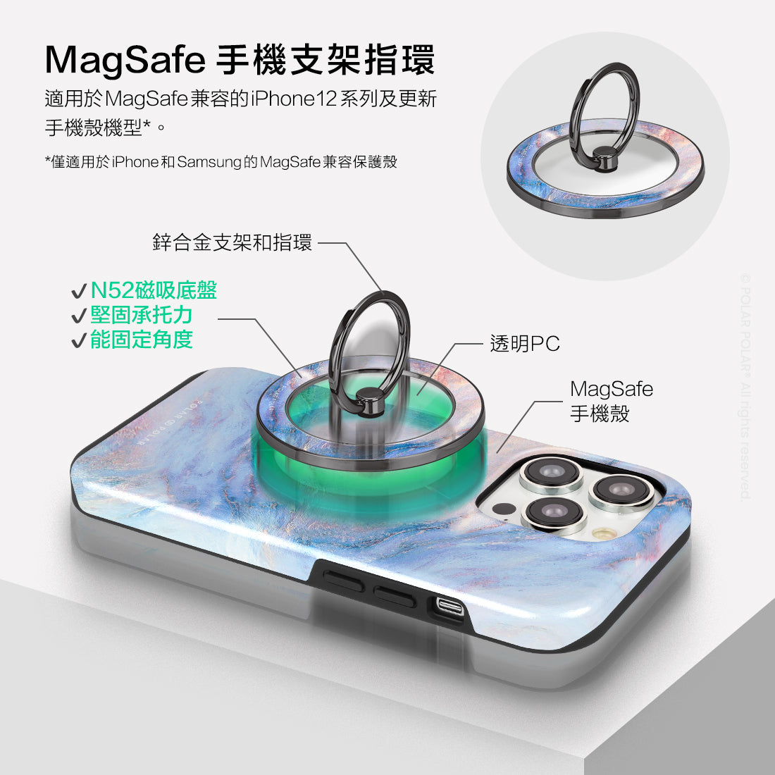 Standard_MagSafe Phone Grip and Ring Holder | TC