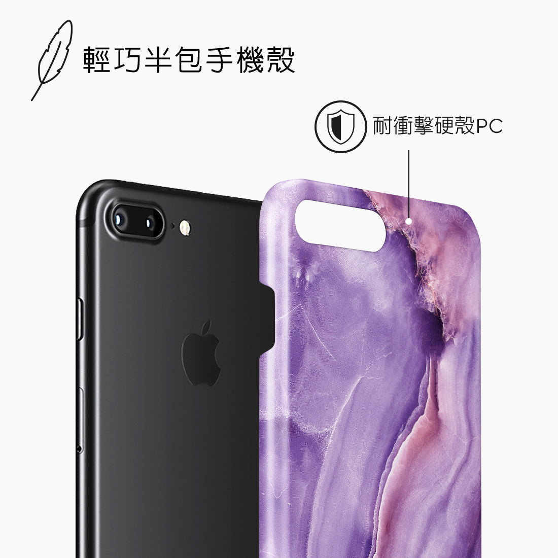 Standard_iPhone 8 Plus/7 Plus | Snap Case | TC