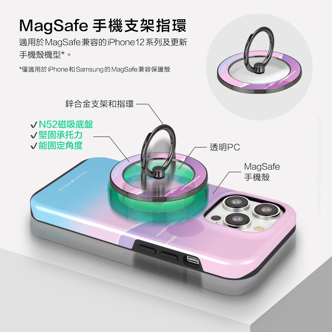 Standard_MagSafe Phone Grip and Ring Holder | TC