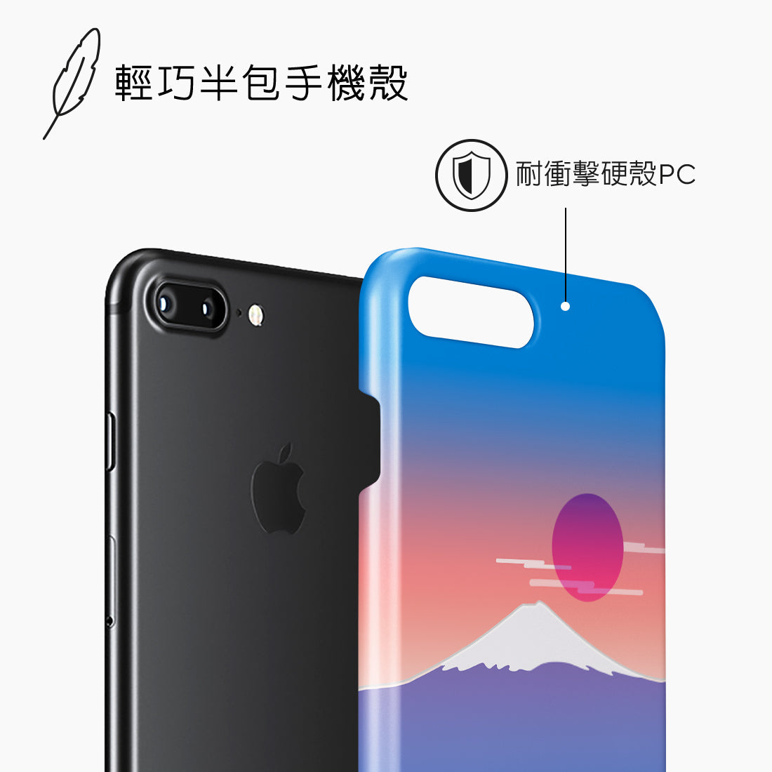 Standard_iPhone 8 Plus/7 Plus | Snap Case | TC