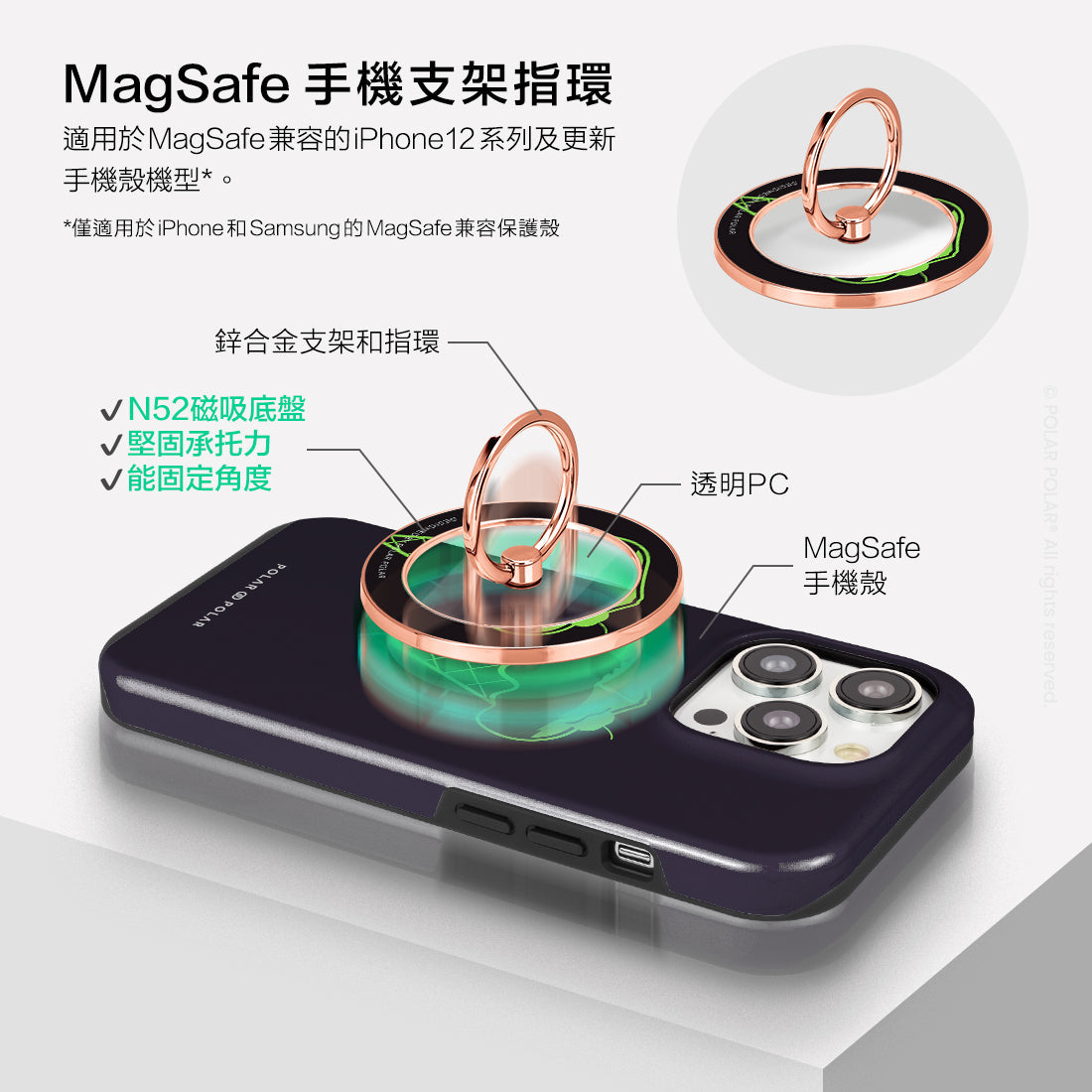 Standard_MagSafe Phone Grip and Ring Holder | TC