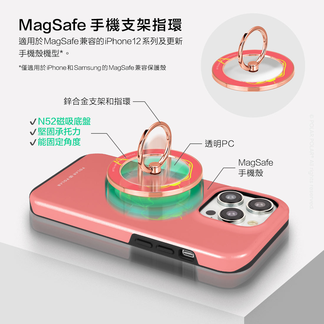 Standard_MagSafe Phone Grip and Ring Holder | TC