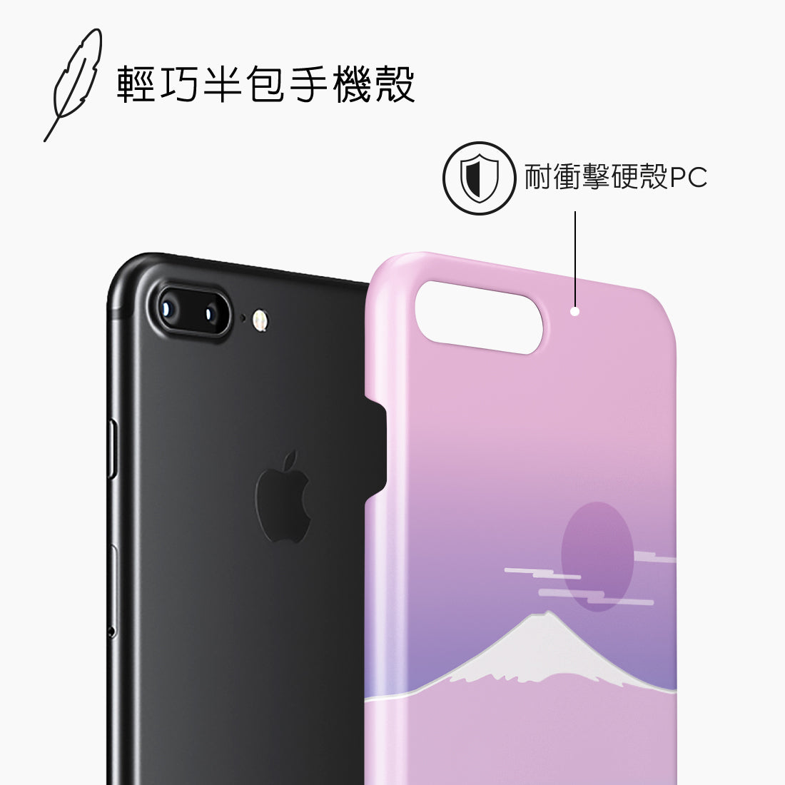 Standard_iPhone 8 Plus/7 Plus | Snap Case | TC