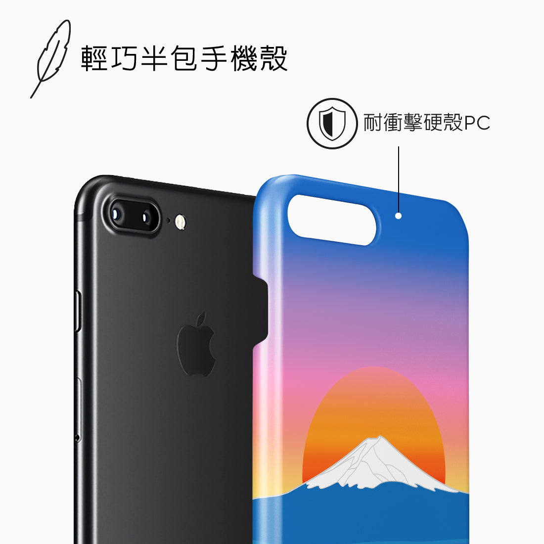 Standard_iPhone 8 Plus/7 Plus | Snap Case | TC