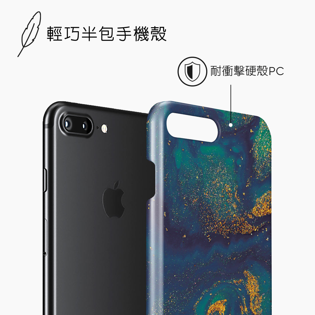 Standard_iPhone 8 Plus/7 Plus | Snap Case | TC