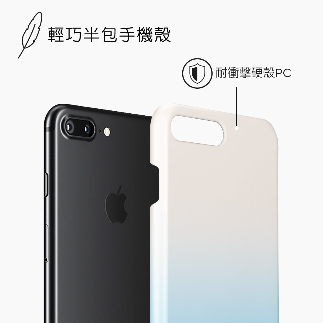 Standard_iPhone 8 Plus/7 Plus | Snap Case | TC