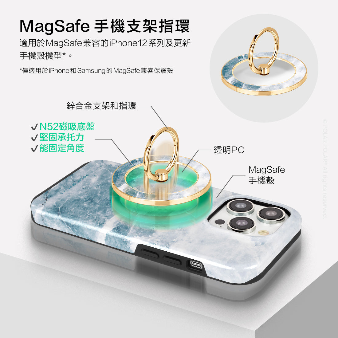 Standard_MagSafe Phone Grip and Ring Holder | TC