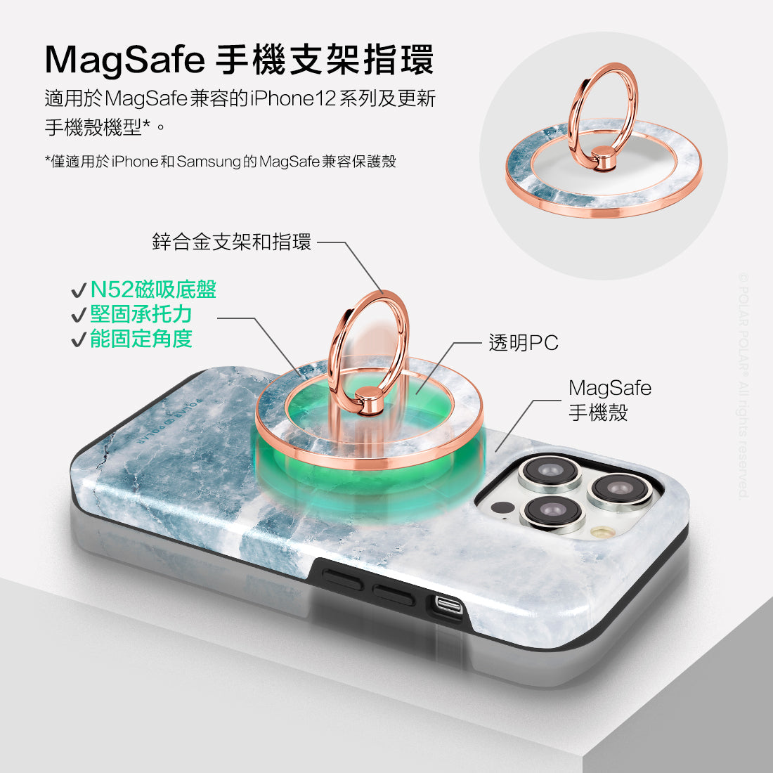 Standard_MagSafe Phone Grip and Ring Holder | TC