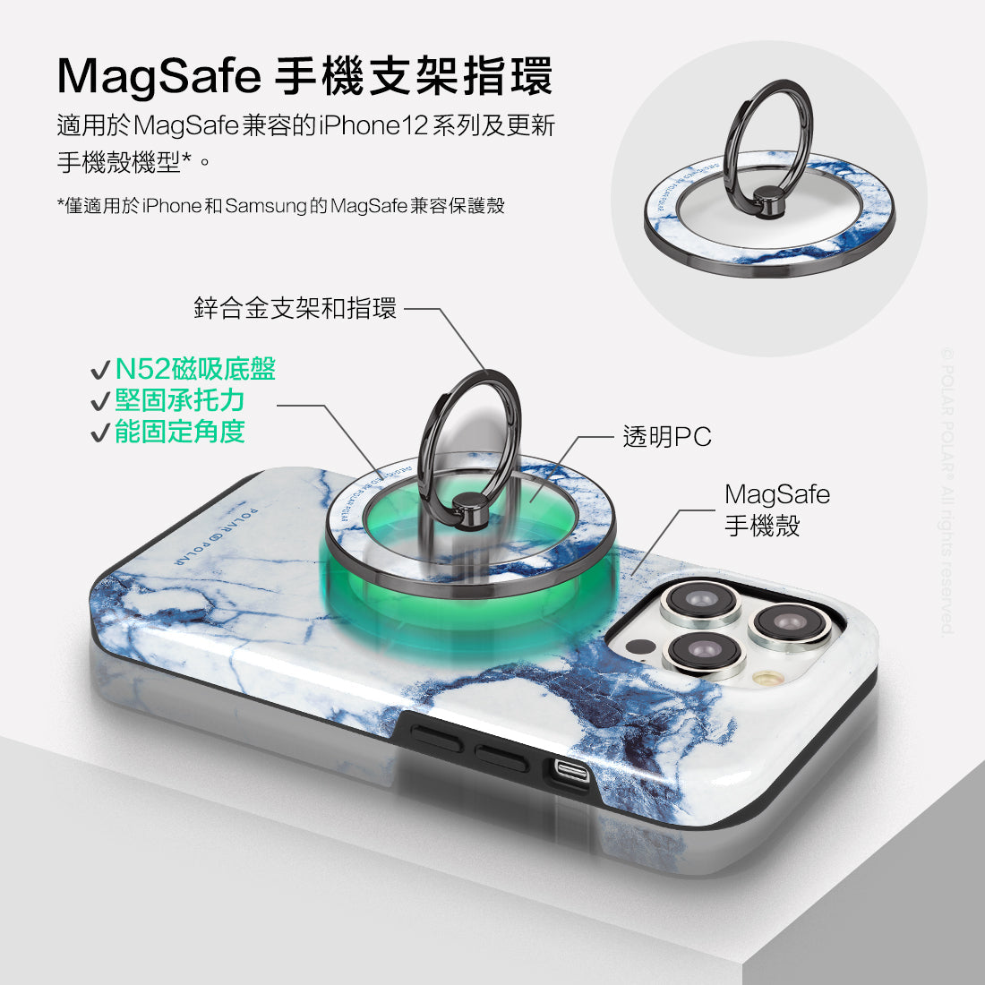 Standard_MagSafe Phone Grip and Ring Holder | TC