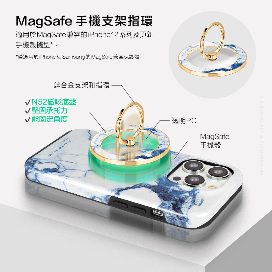 Standard_MagSafe Phone Grip and Ring Holder | TC