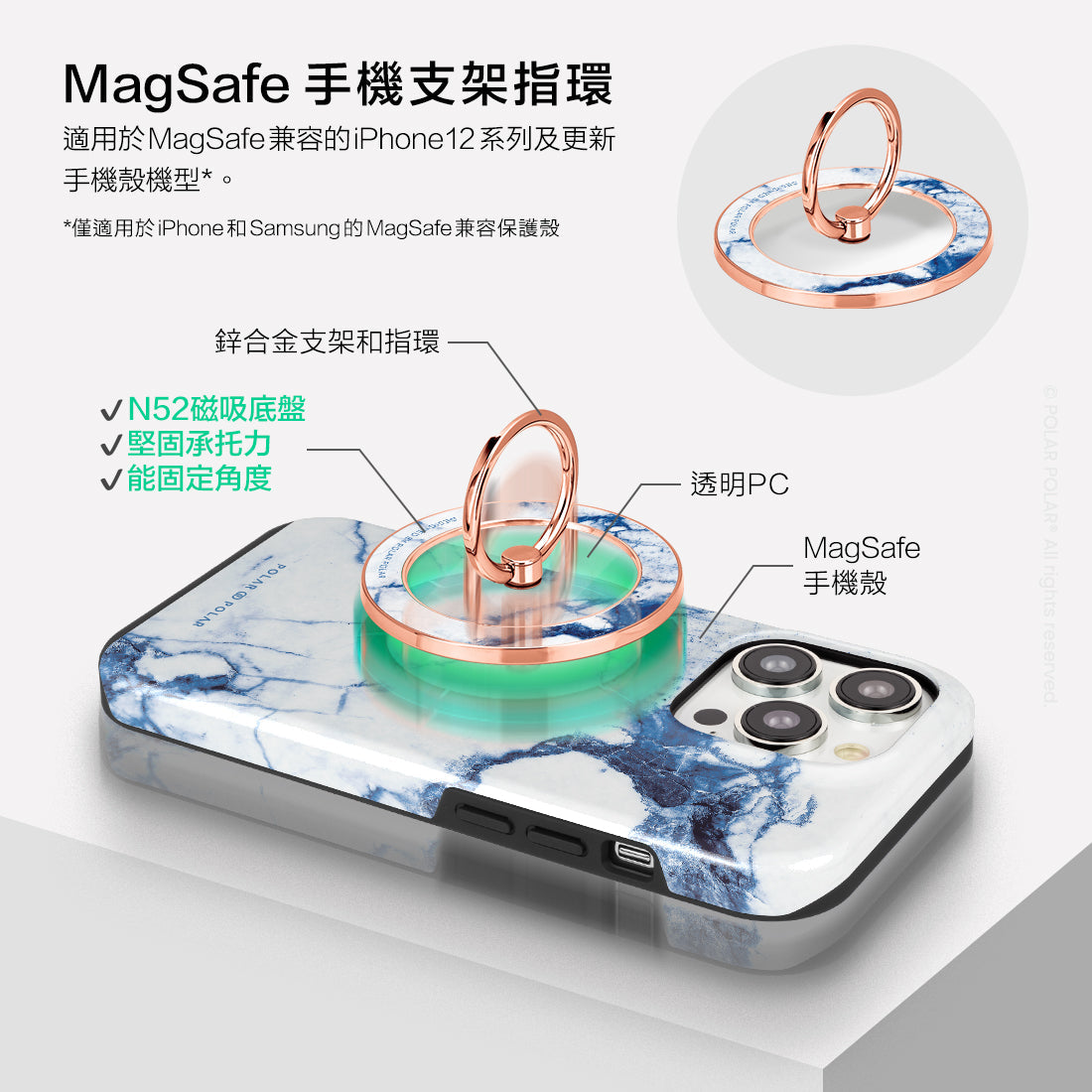 Standard_MagSafe Phone Grip and Ring Holder | TC