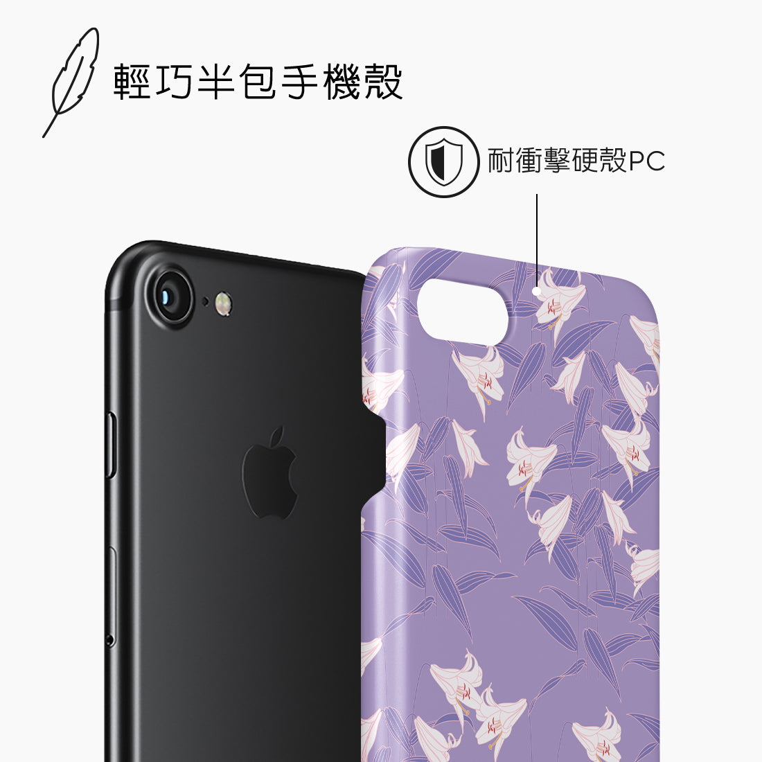 Standard_iPhone SE (2nd) / 8/7 | Snap Case | TC